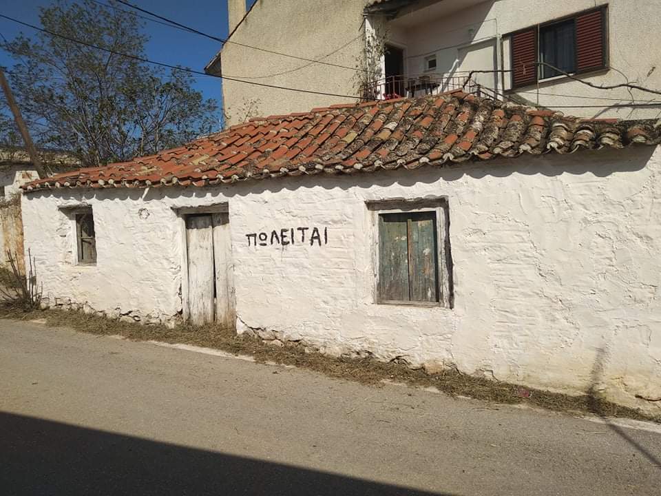 forsale-house-hliokastro-argolida2.jpg